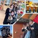 아람브라 노래연습장 | [12월 3일 일요일] 부산여행 마지막 날...인 줄 알았지!? 하루 더 연장 간다!!!