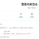 진량보건지소 이미지