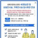 제주세계자연유산센터 세계유산전시관 이미지