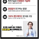 청담명작의원 이미지