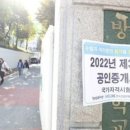 N공인중개사사무소 이미지