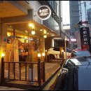 육회한피쉬