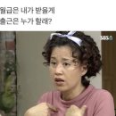 아이폰 가계부 어플 3종류 비교 추천, 한달 사용 후기 (편한가계부, 위플 가계부, 유플래너)