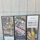 조개포차 - 4632 | 조개포차
