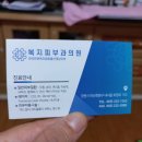 우일의원 이미지