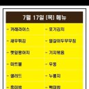 엠지빌딩 이미지