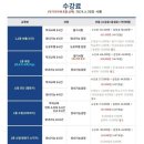 새천년자동차운전전문학원