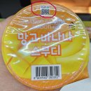 지에스25 우송대미소점 이미지