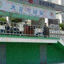 동천고등학교 이미지