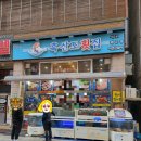 흑산도세꼬시식당 이미지