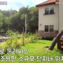 여름같은날씨입니다 "사랑새뮤직" 이현승가수출연 이미지