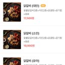 사계진미 이미지