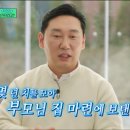 자연인 OSEN