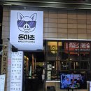 두툼촉촉한 서면삼겹살이 땡기는 날, 서면고기집