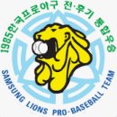 승엔지니어링 | 1985년 삼성 라이온즈 KBO 불멸의 7할 승률! : 한국시리즈를 삭제한 '통합 우승'의 대기록