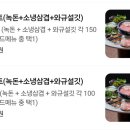 냉삼촌 이미지