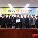 공익사