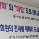 김창수공인중개사사무소 이미지