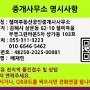 젤미마을3단지 대동피렌체앙코르아파트 이미지