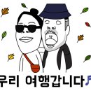 아쇼카 펜션 이미지