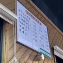 양지쌈밥 이미지