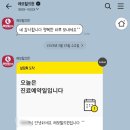 레보필의원 이미지