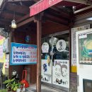 콩각시굴신랑 이미지