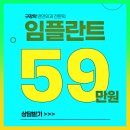 청담수치과의원 | 대전네비게이션임플란트 비용 특징은