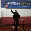김가람탁구클럽
