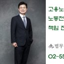법무법인시원