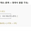 복합문화공간(숨) 이미지