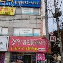 오정로220번길 이미지