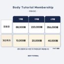 바디튜토리얼 | [수원/바디튜토리얼] 1:1 개인 PT와 TUT 검진 후기