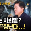 2033년, 내가 설 자리는 어디일까요? 이미지
