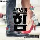 스킨쉽 이미지