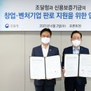 벤처스토리 이미지