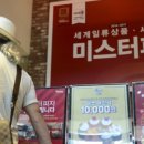한국프랜차이즈거래소 이미지