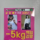 더나을 이미지