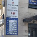 서울착한치과의원 이미지
