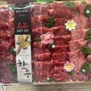 해뜰축산