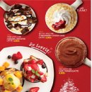 까페띠아모 이미지