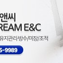 (주)수가이앤씨