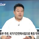 삼조개발 이미지