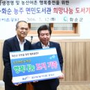 능주면민도서관 이미지