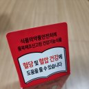 백세당건강 | 고혈압에 좋은 음식 백세존 백세혈당혈압케어