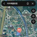 아라해물탕찜 이미지