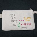 캘리그라피전시회에 출품작 &amp;체험장에서 만든작품 이미지