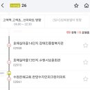 남경운수 이미지