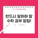만덕2동-7 이미지