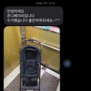 대구 유모차 세탁 업체 추천, 온리베이비 세척 이용후기